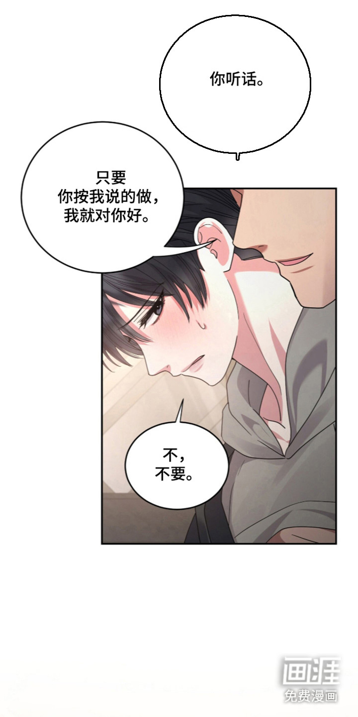 第20话16