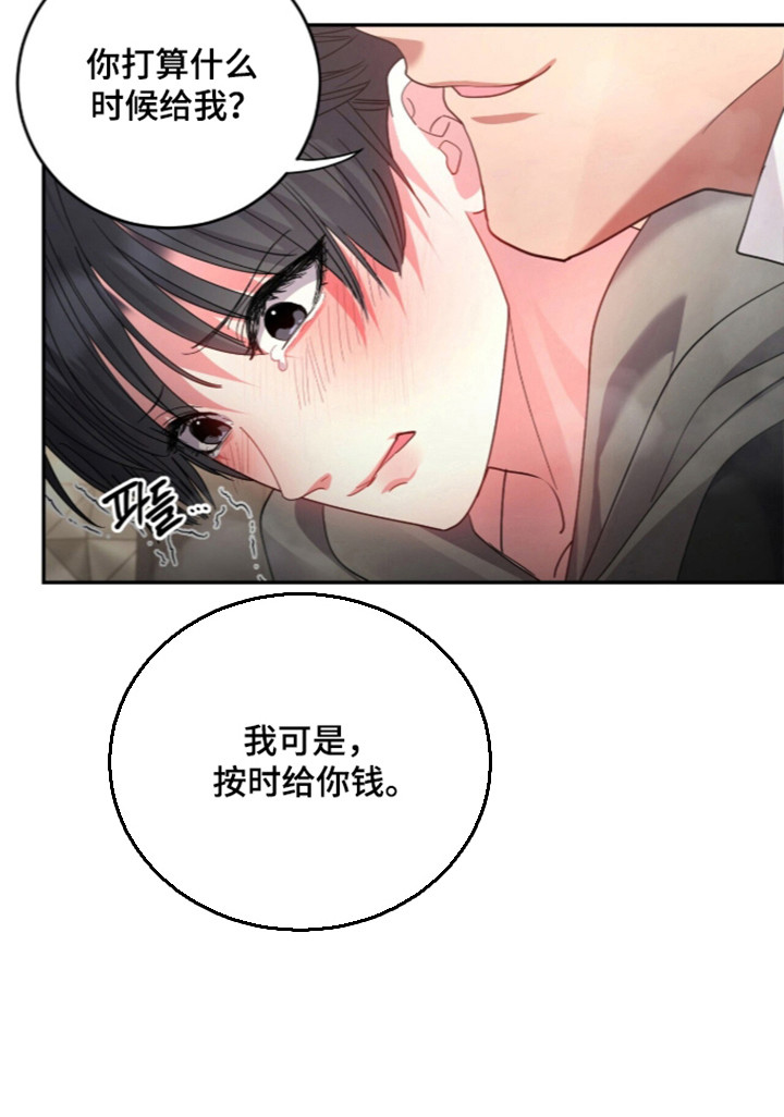 第20话19