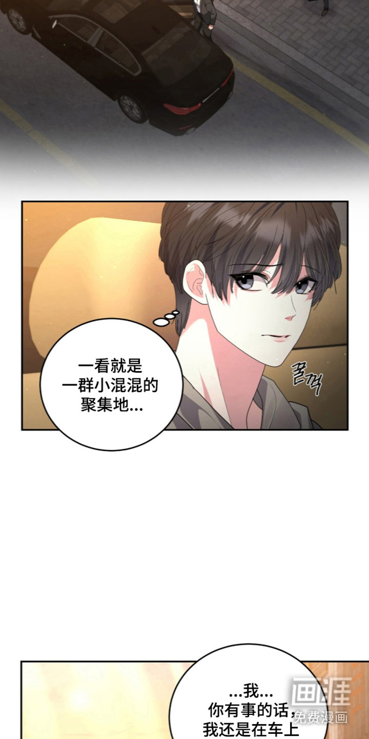 第20话3