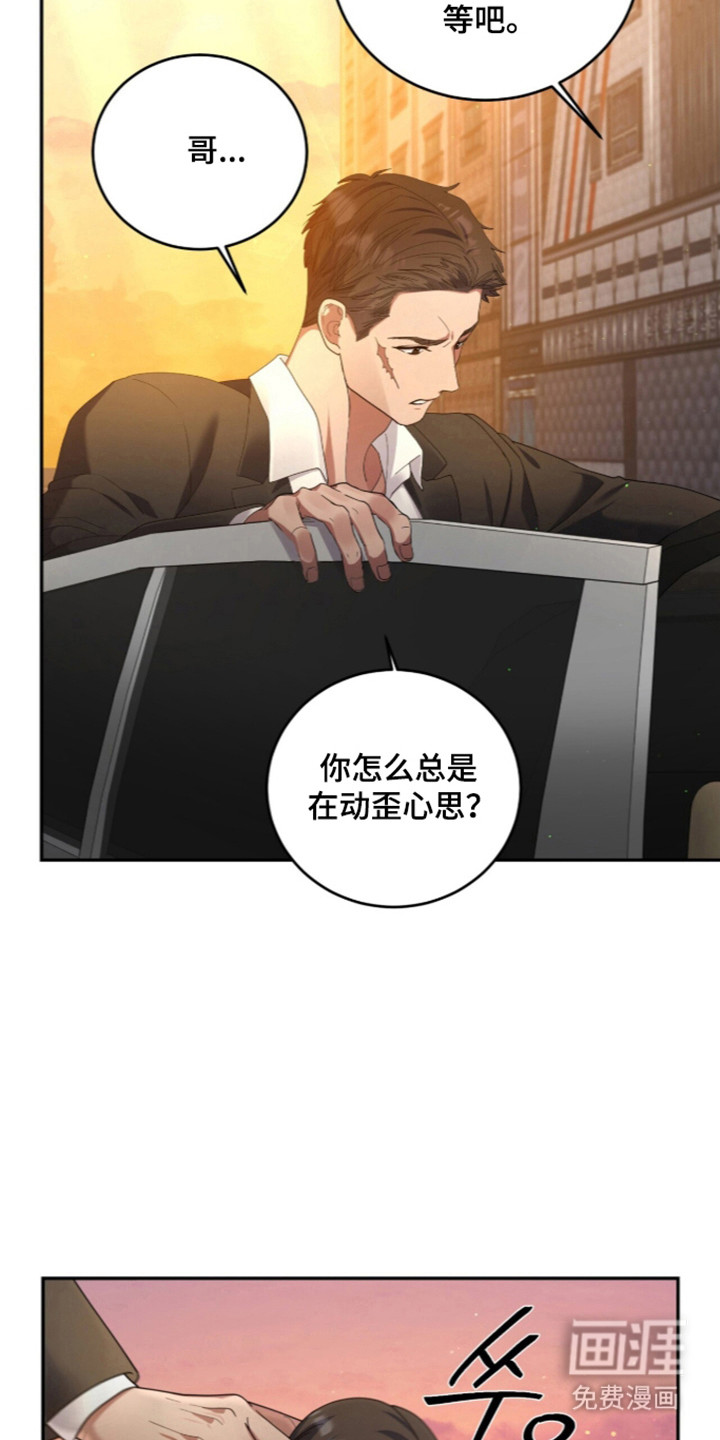 第20话4