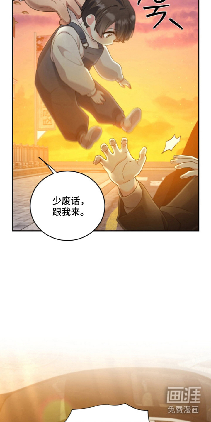 第20话5