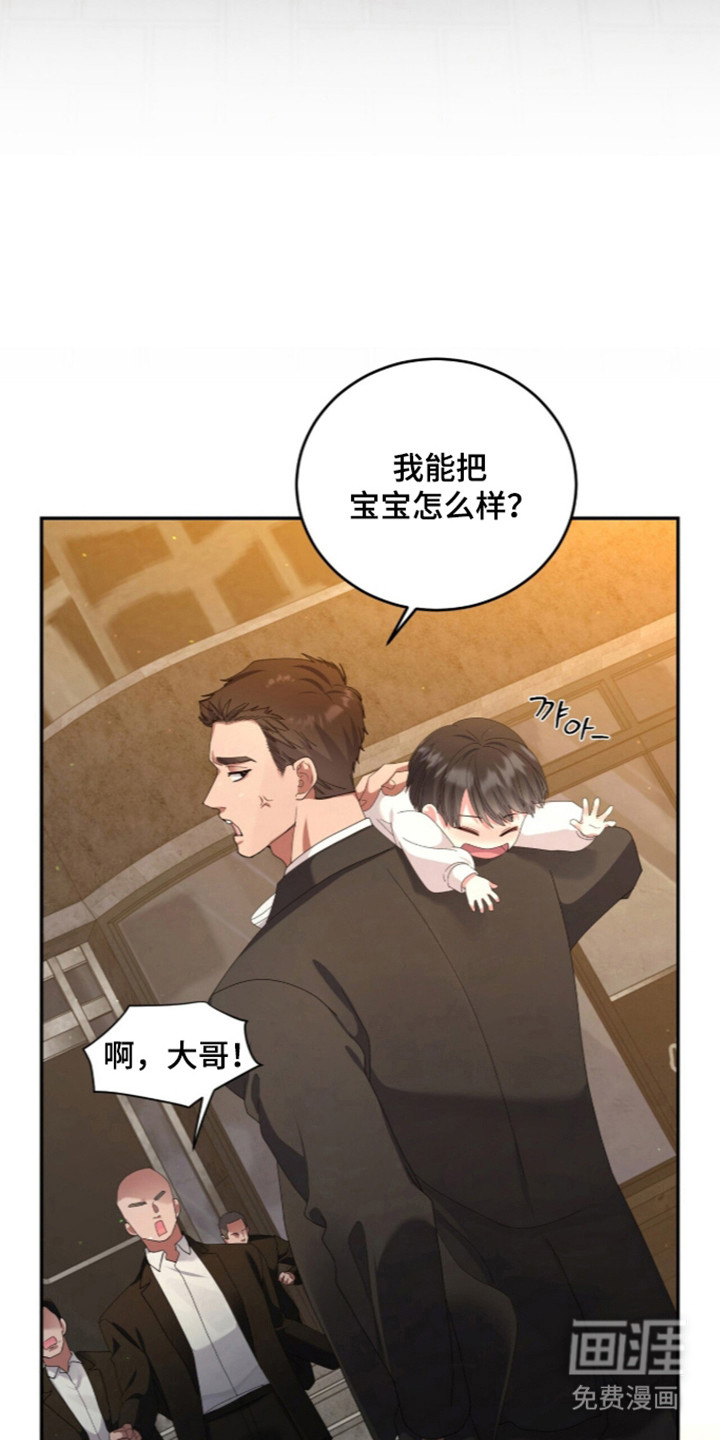 第20话7