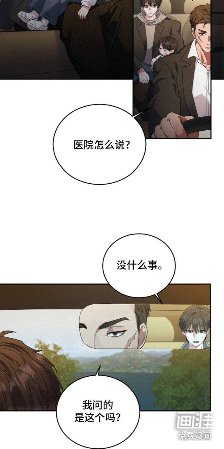 第19话16