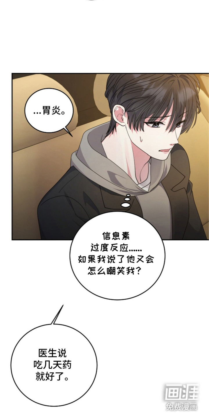 第19话17