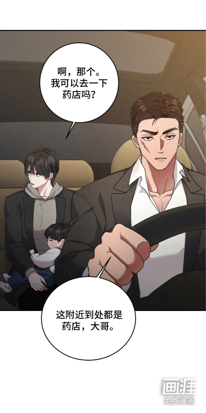 第19话19