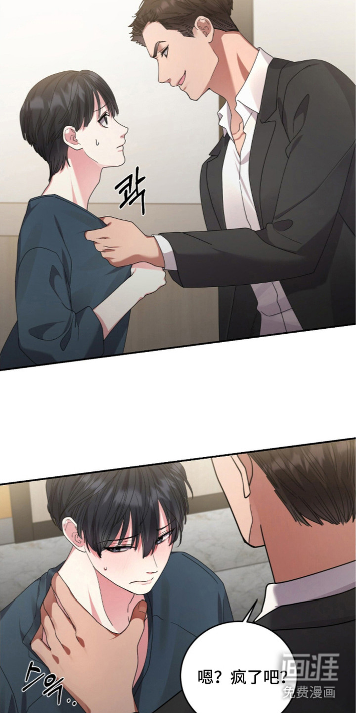第19话2