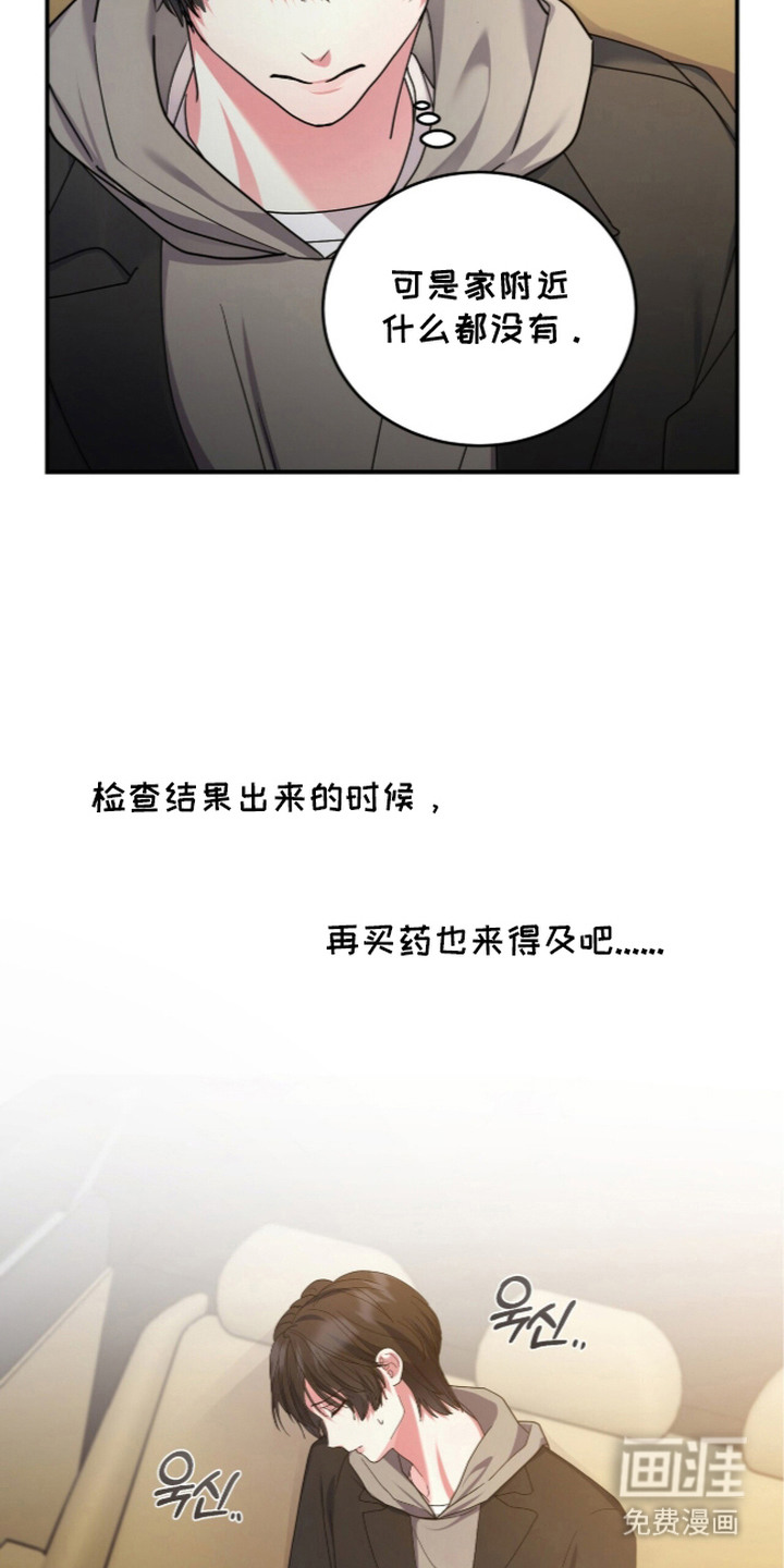 第19话21