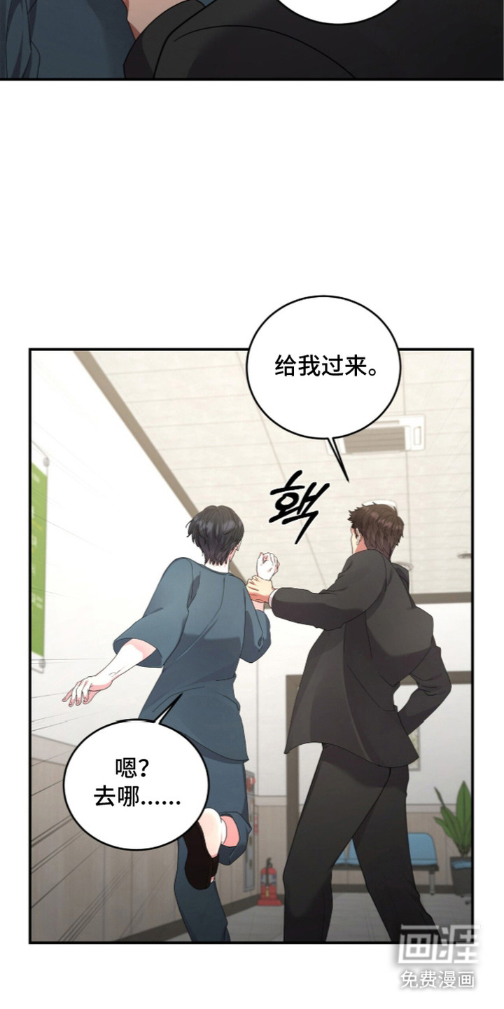 第19话3