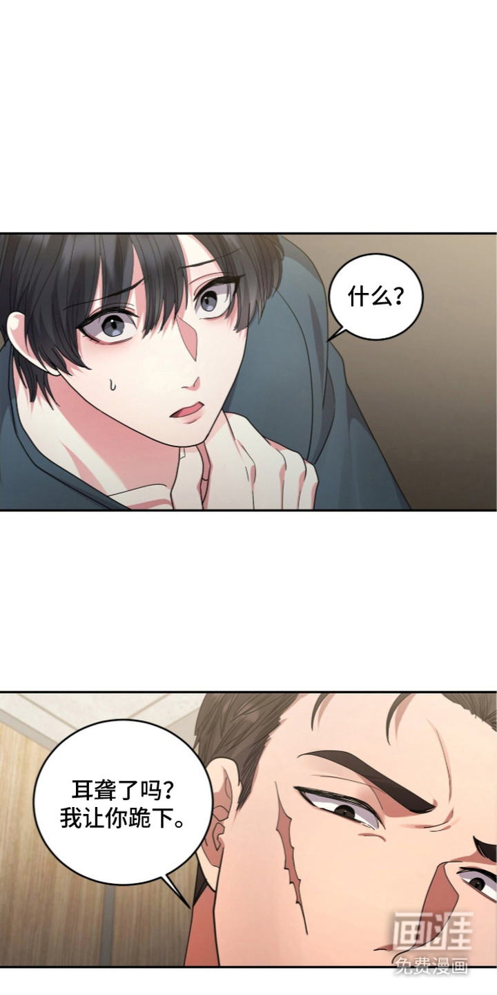 第19话8