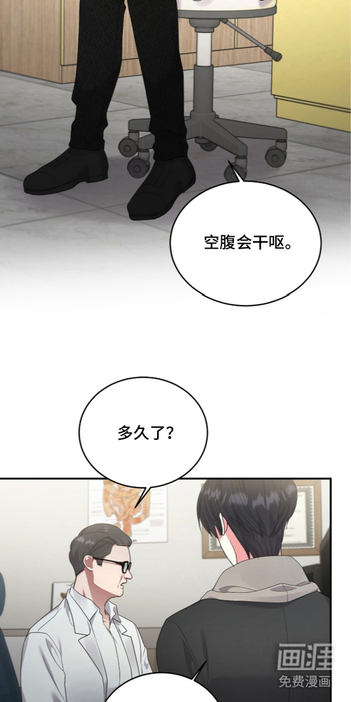 第18话1