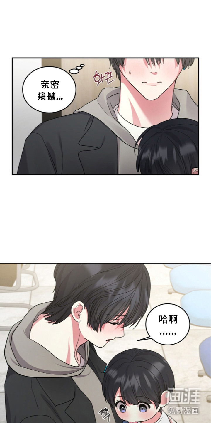 第18话10