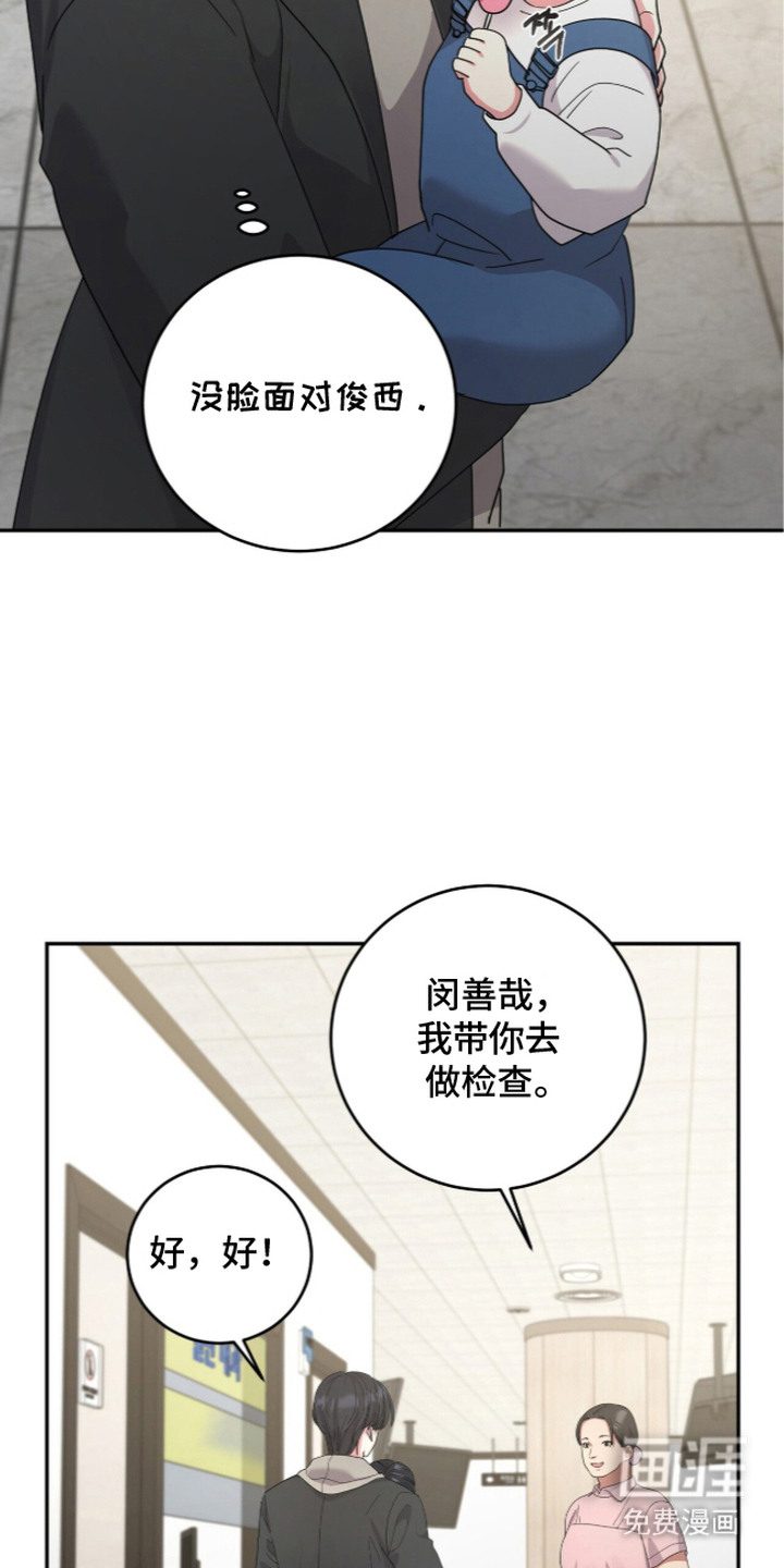 第18话11