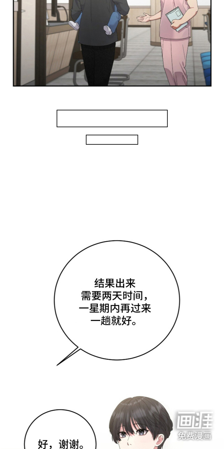 第18话12