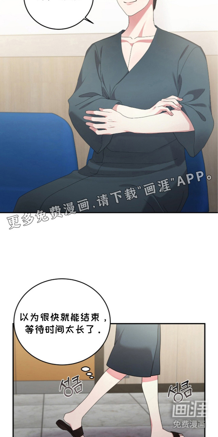 第18话13