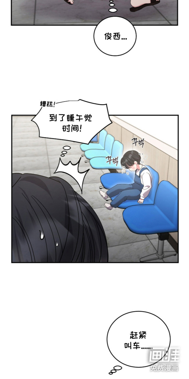 第18话14
