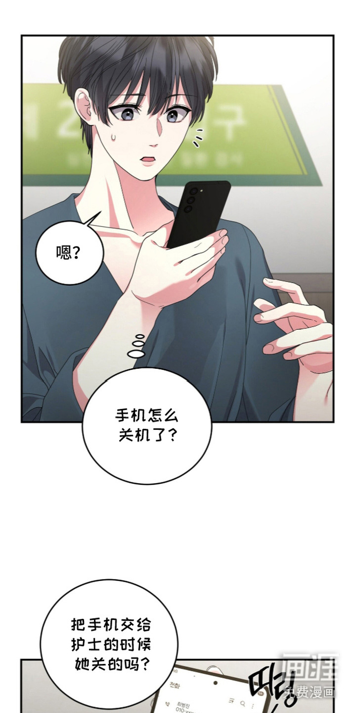 第18话15