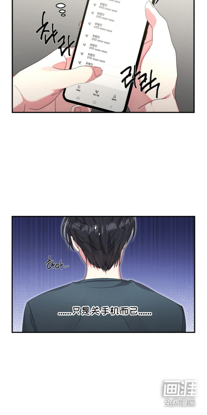 第18话16