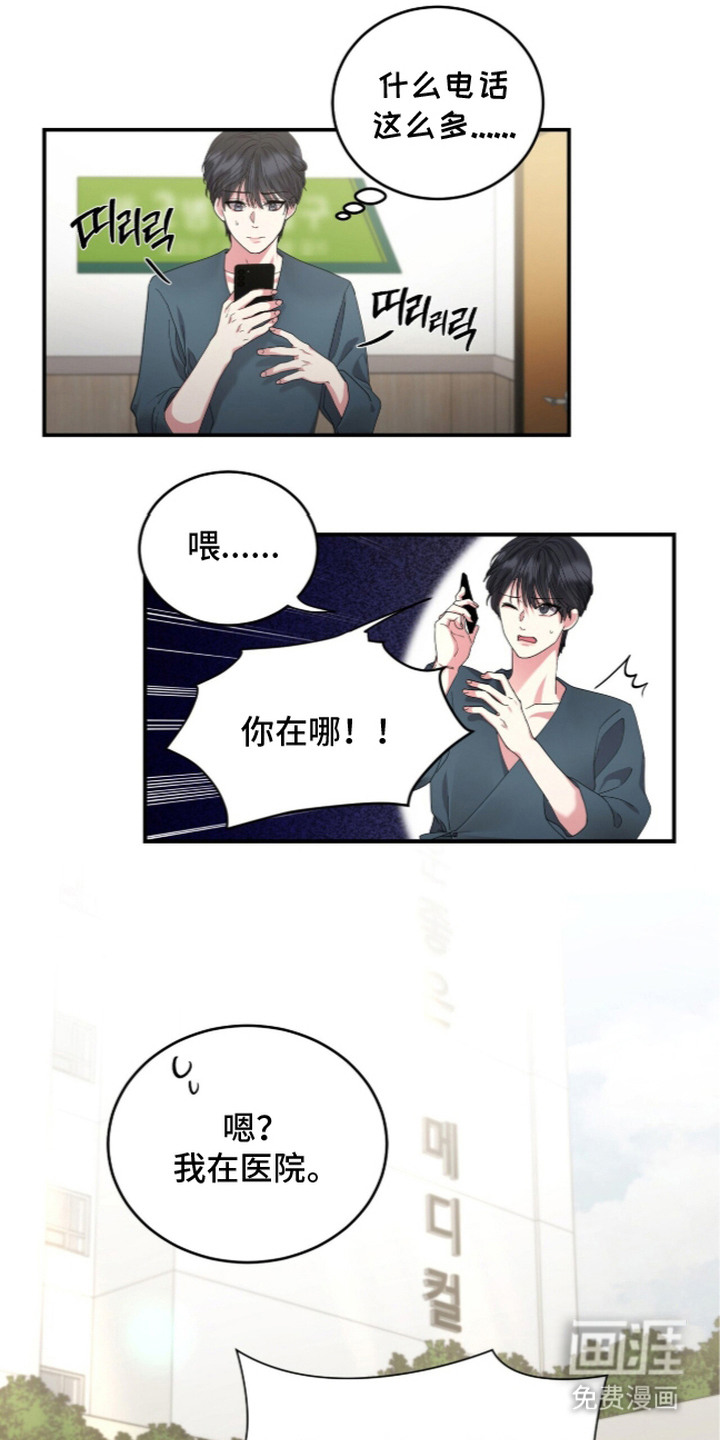 第18话17