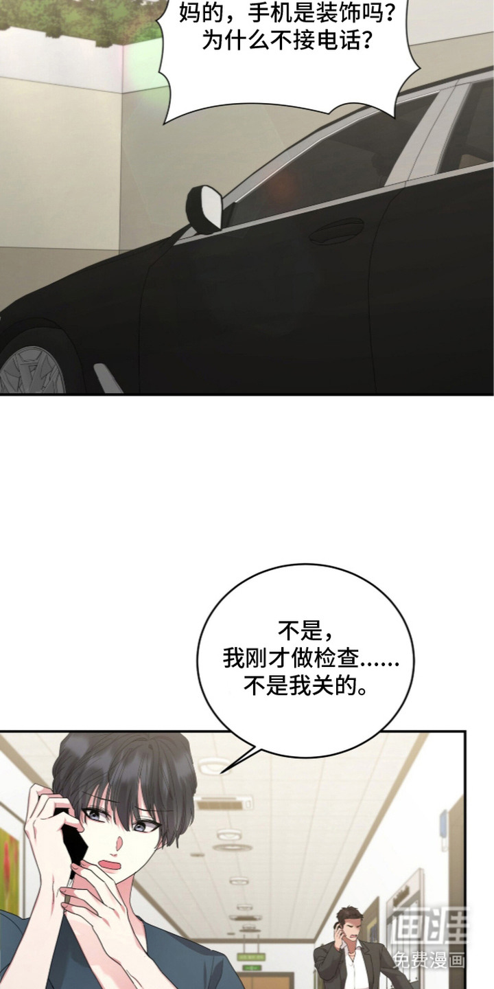 第18话18