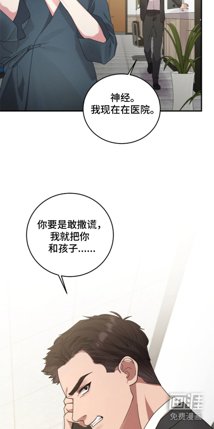 第18话19