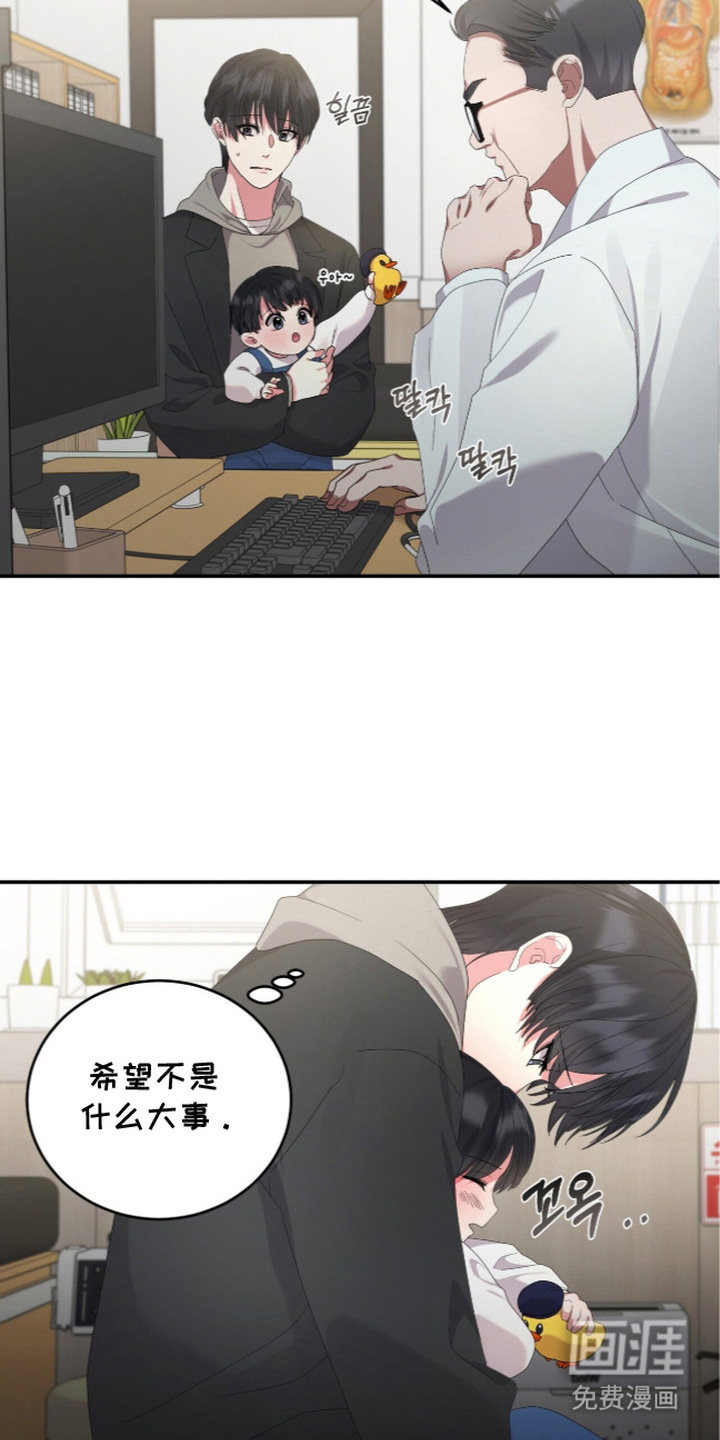 第18话3