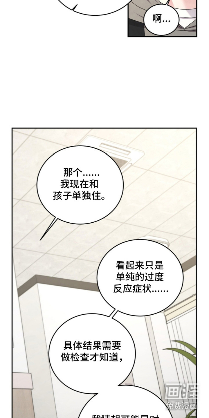 第18话5