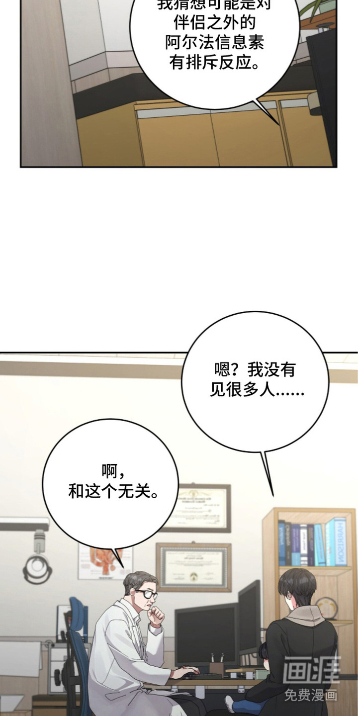 第18话6