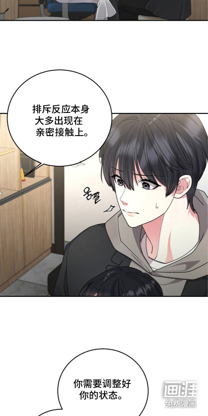 第18话7