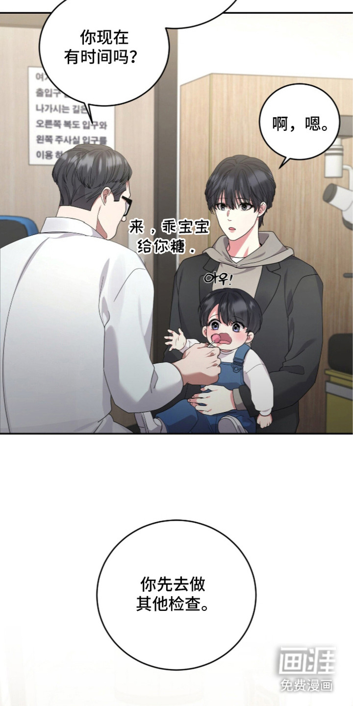 第18话8