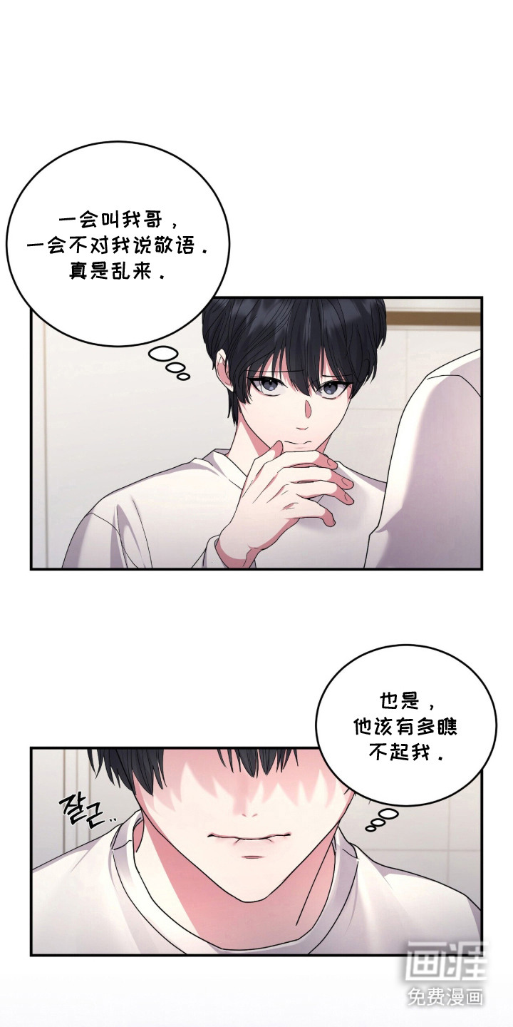 第17话0