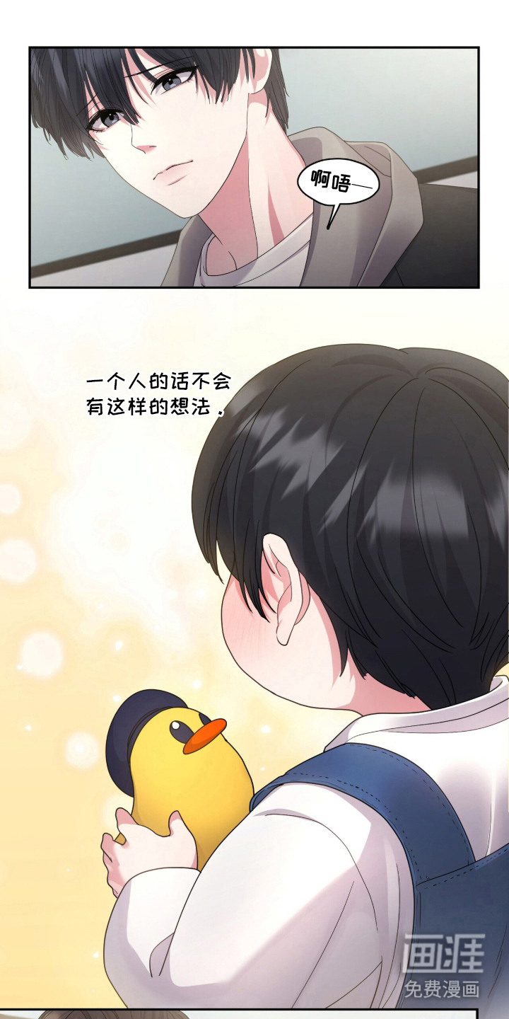 第17话12