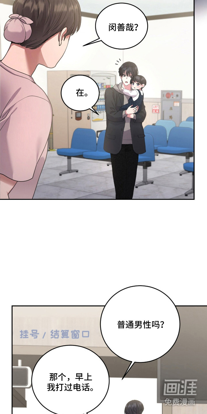 第17话13