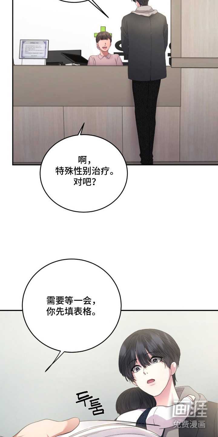 第17话14