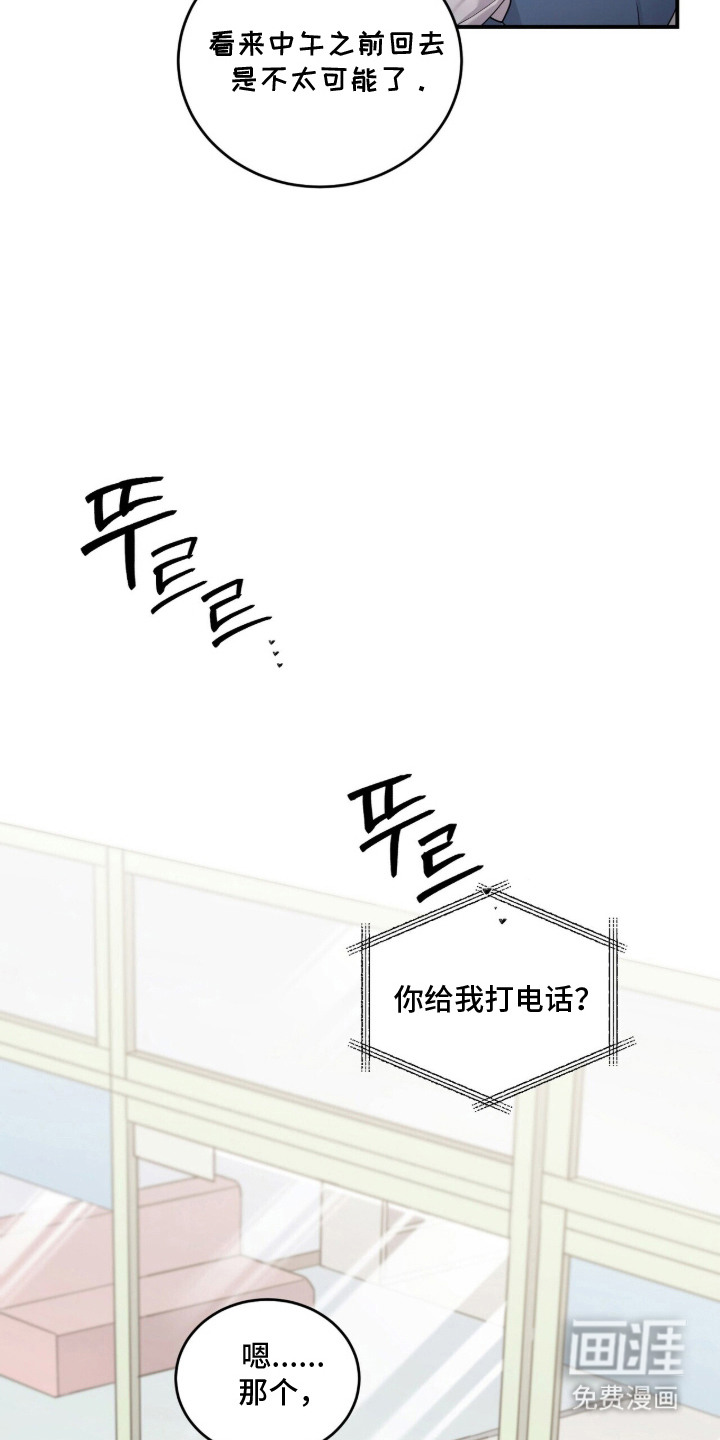 第17话16