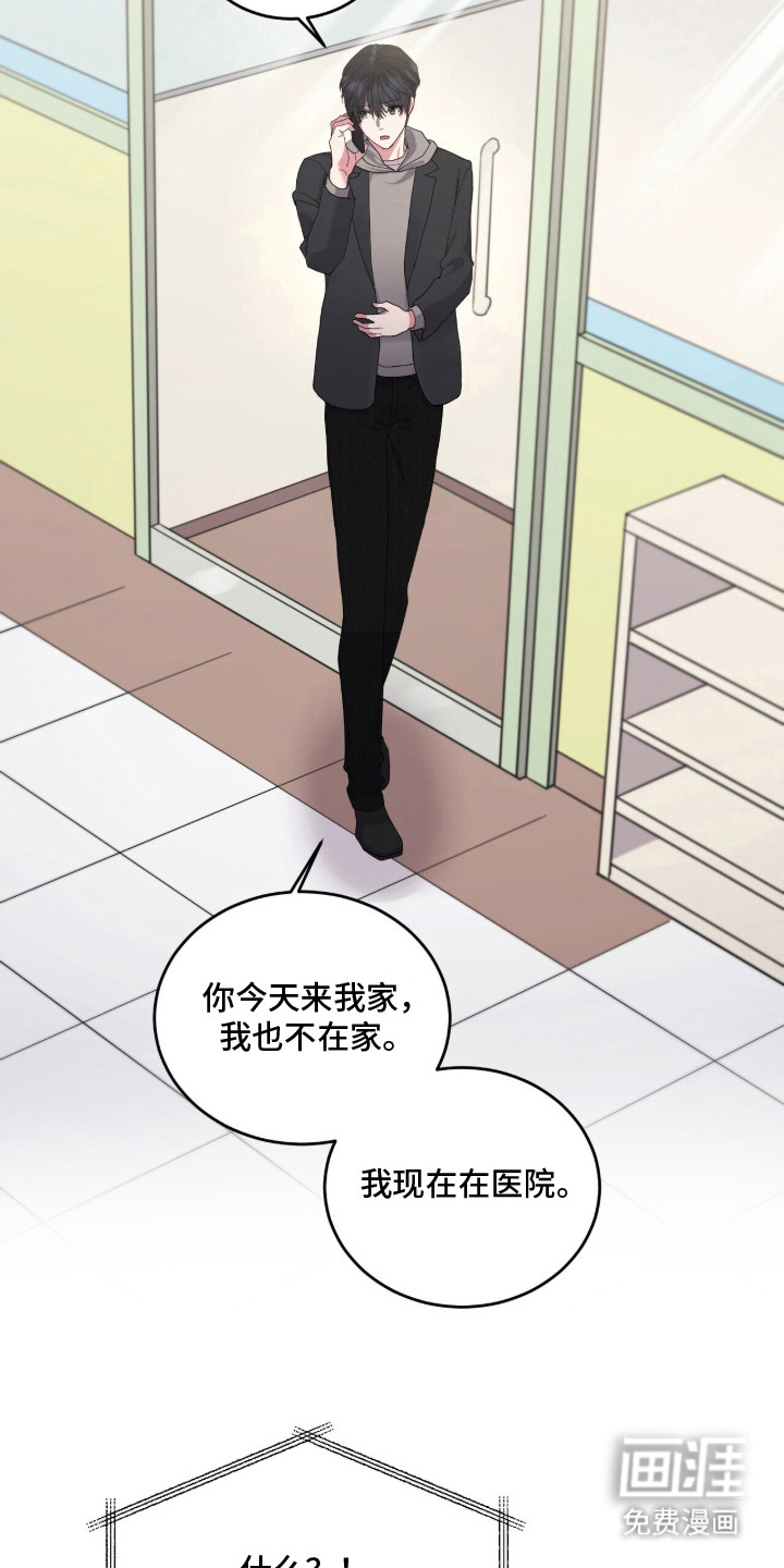 第17话17