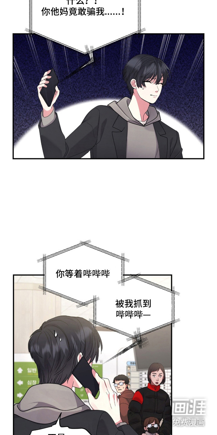 第17话18