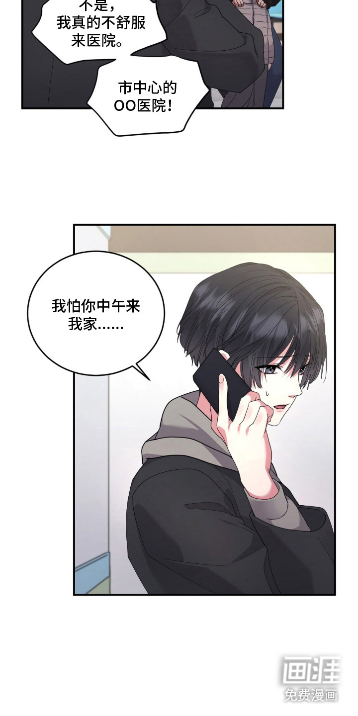 第17话19