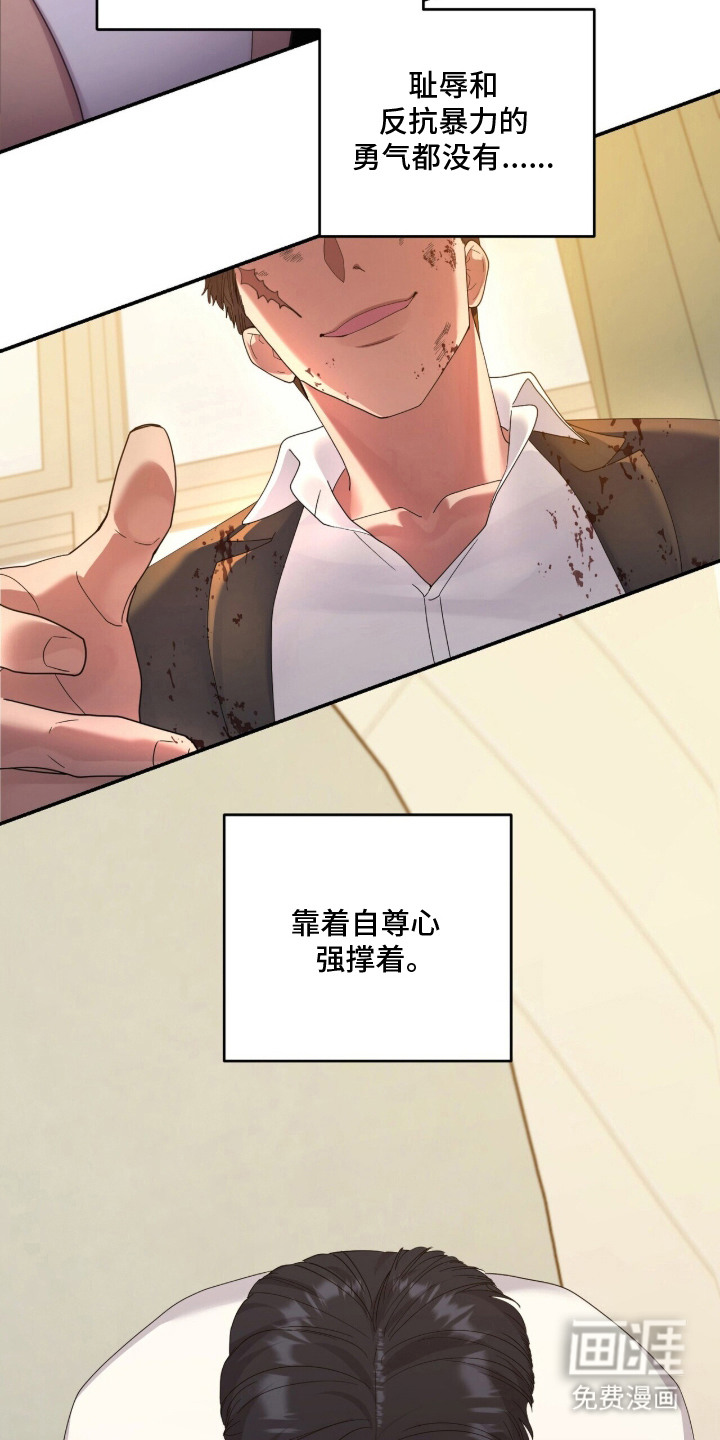 第17话2