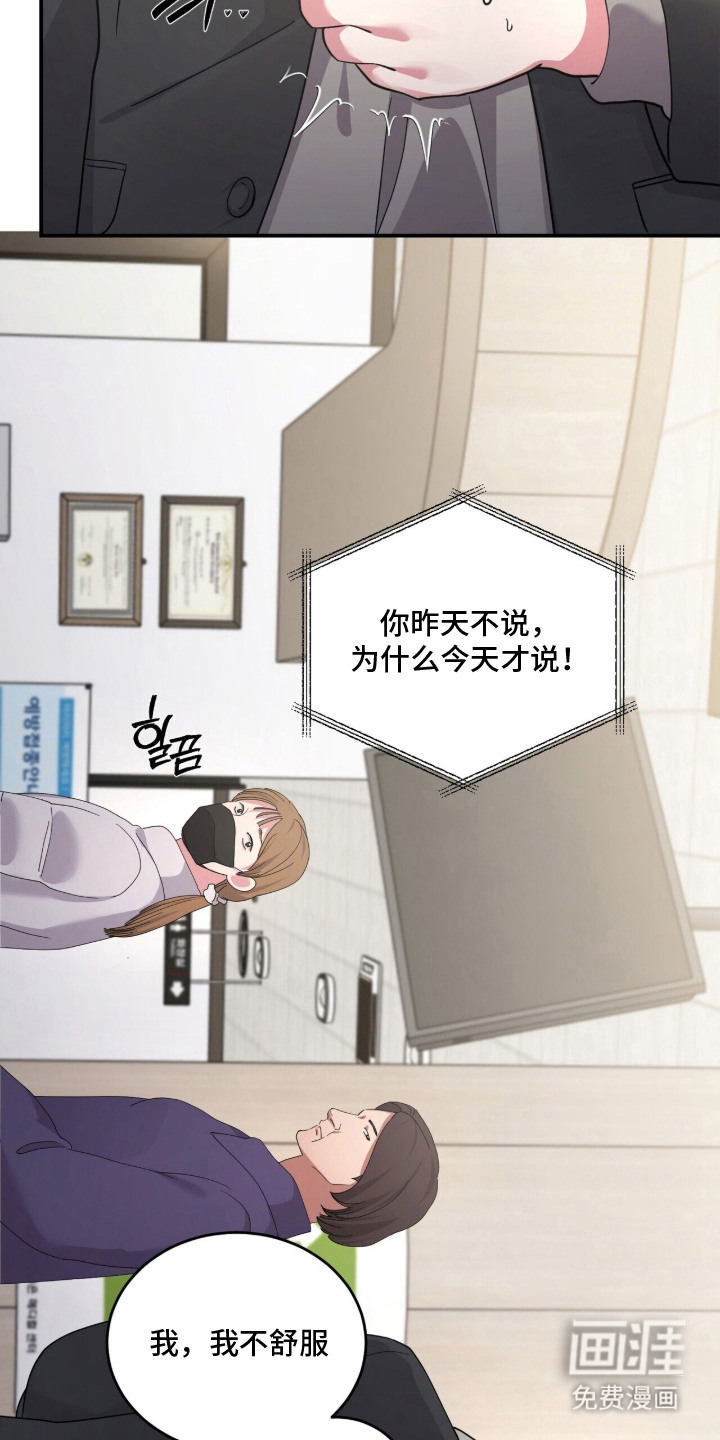 第17话21