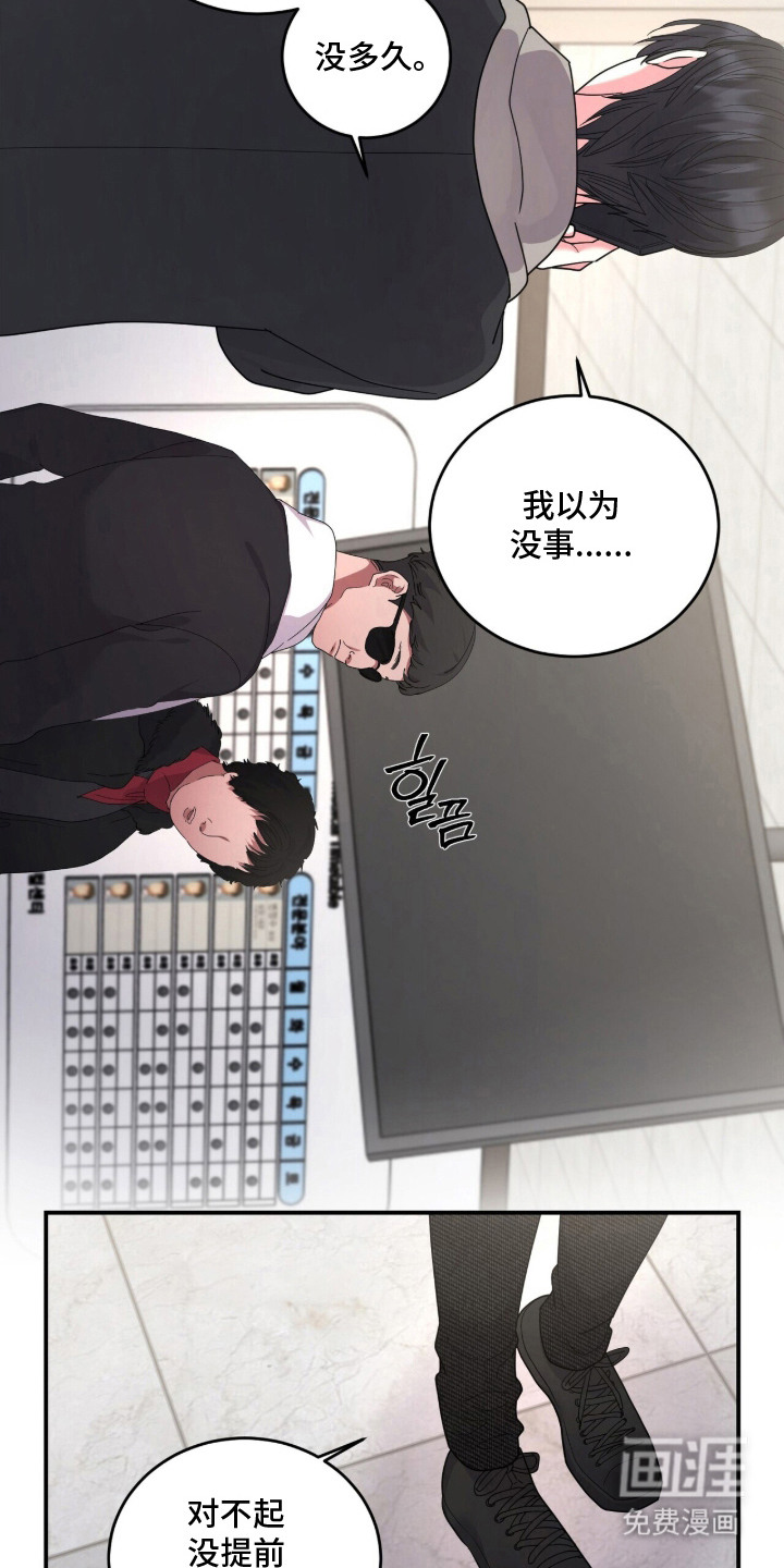 第17话22