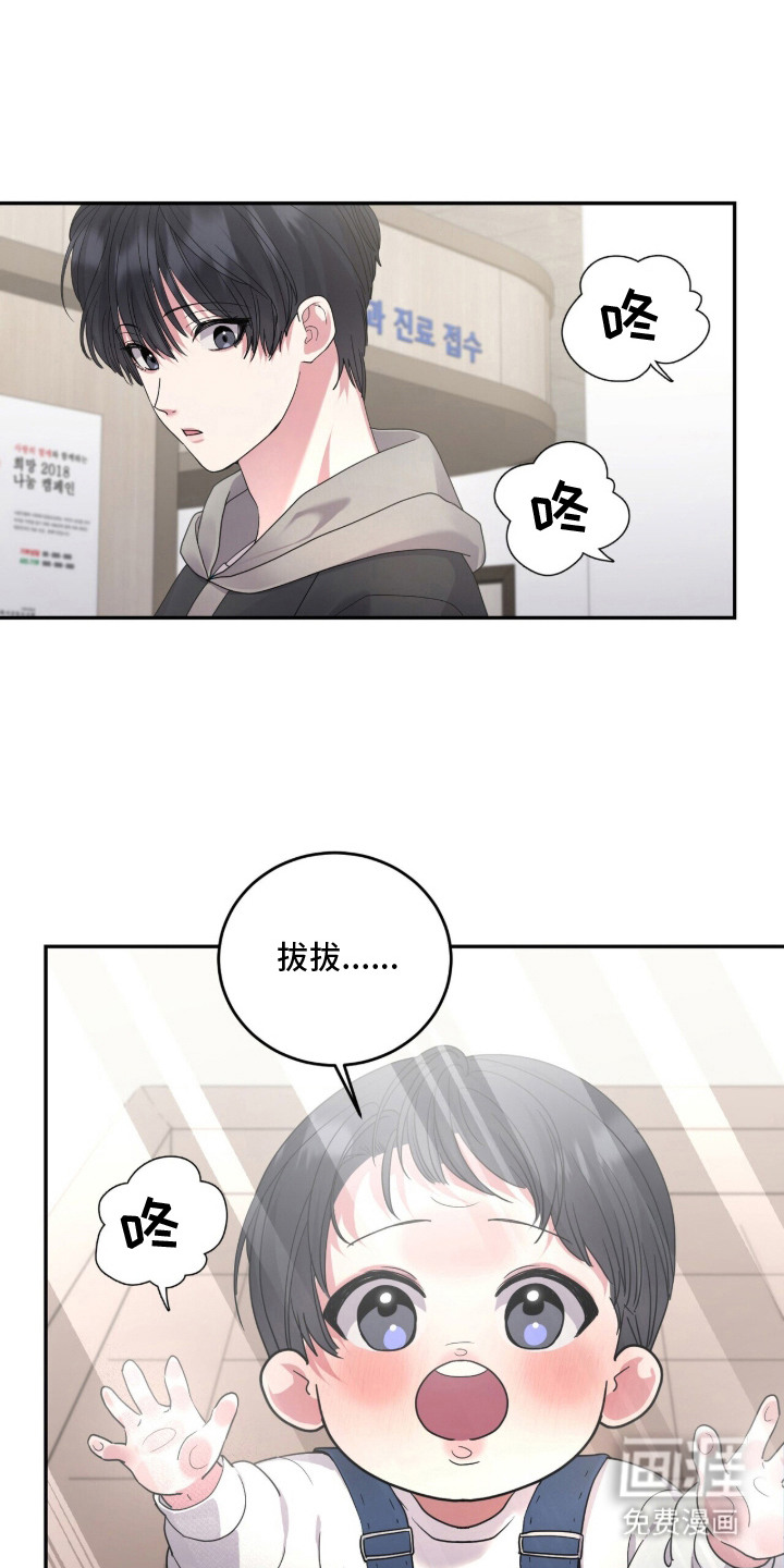 第17话25