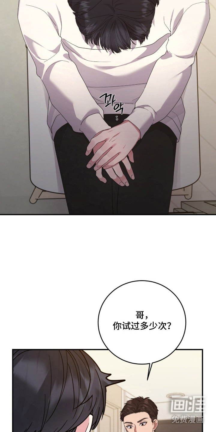 第17话3