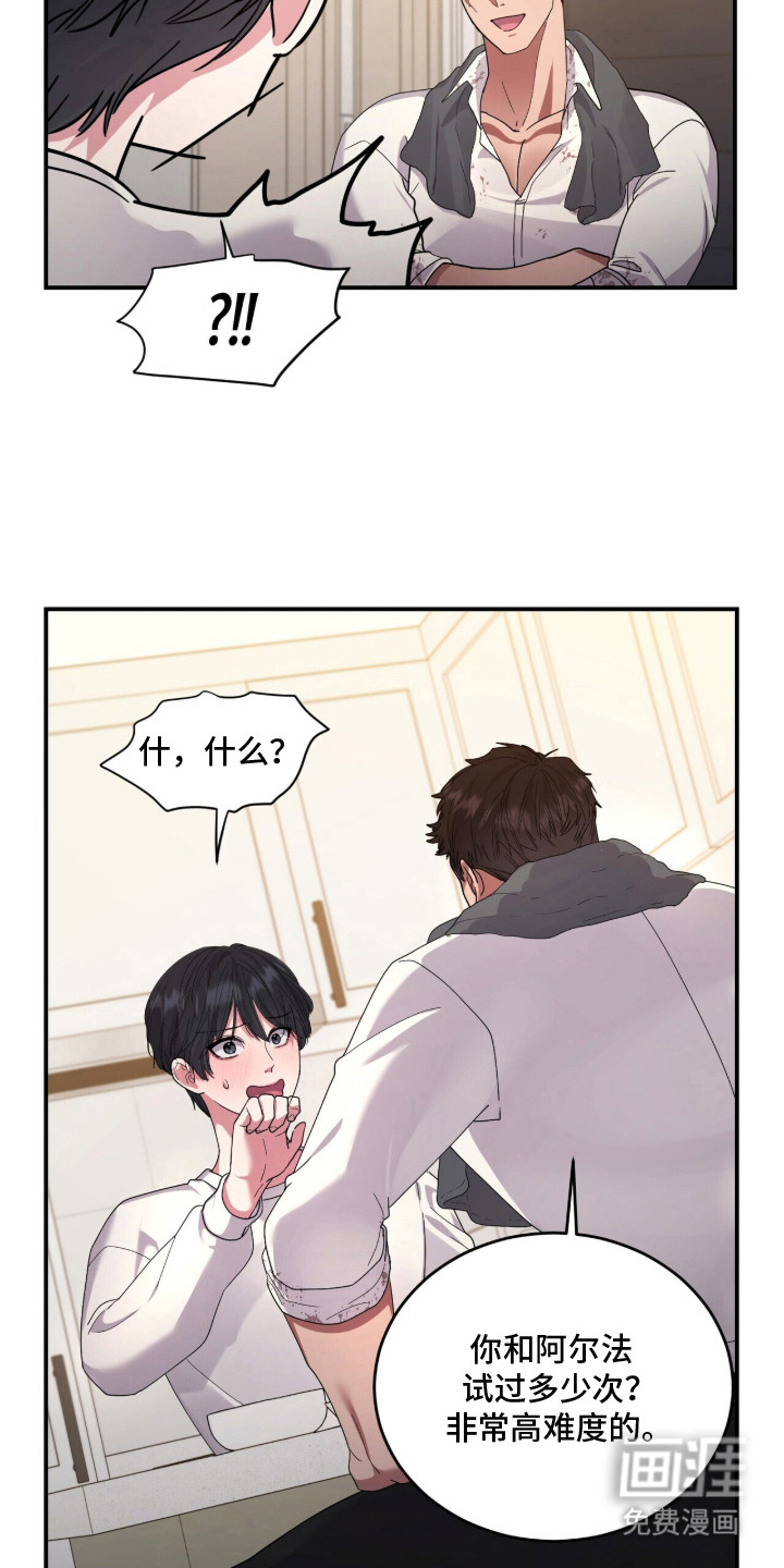 第17话4