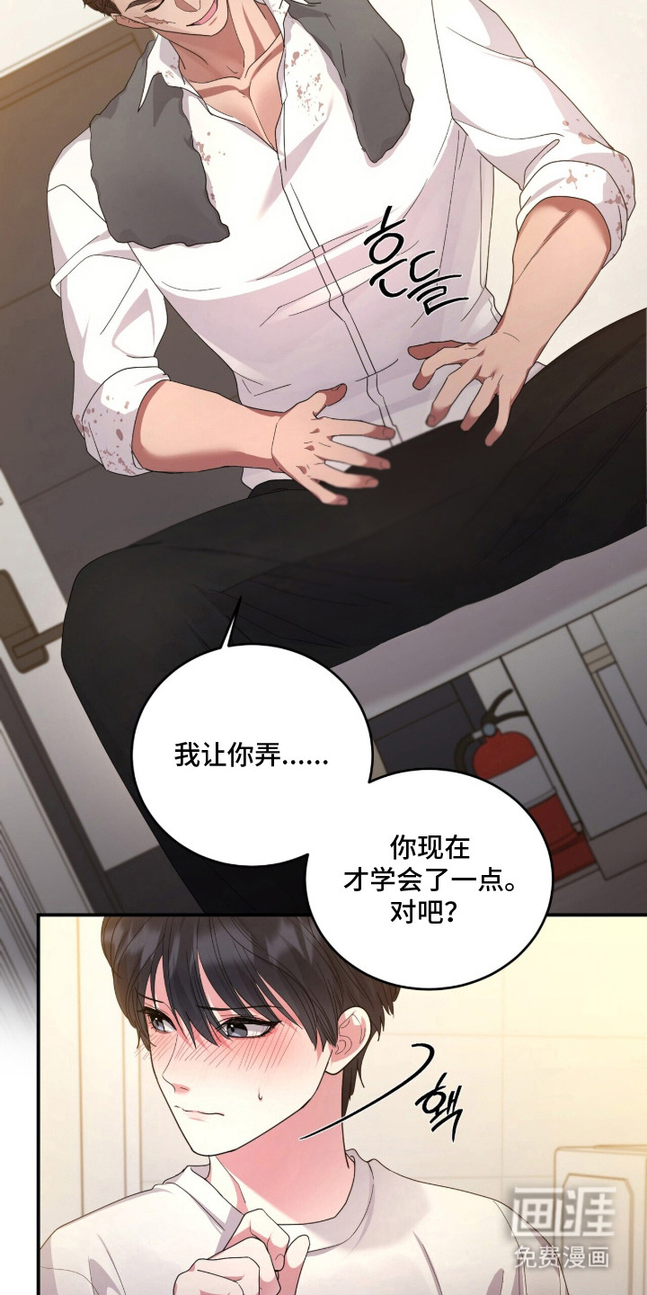 第17话6