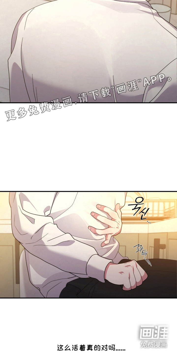 第17话9