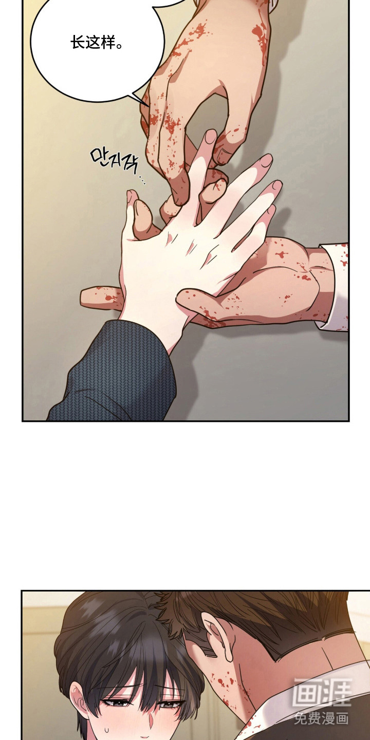 第16话10