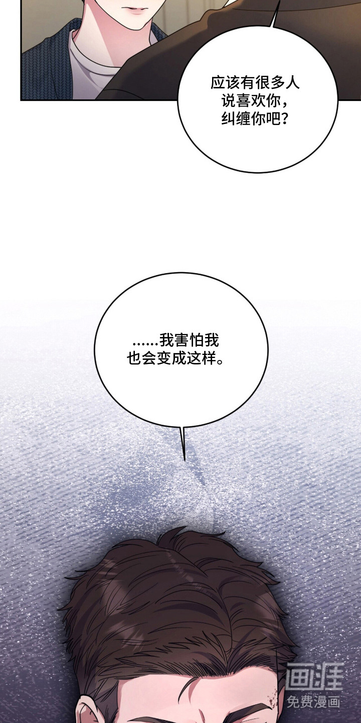 第16话11