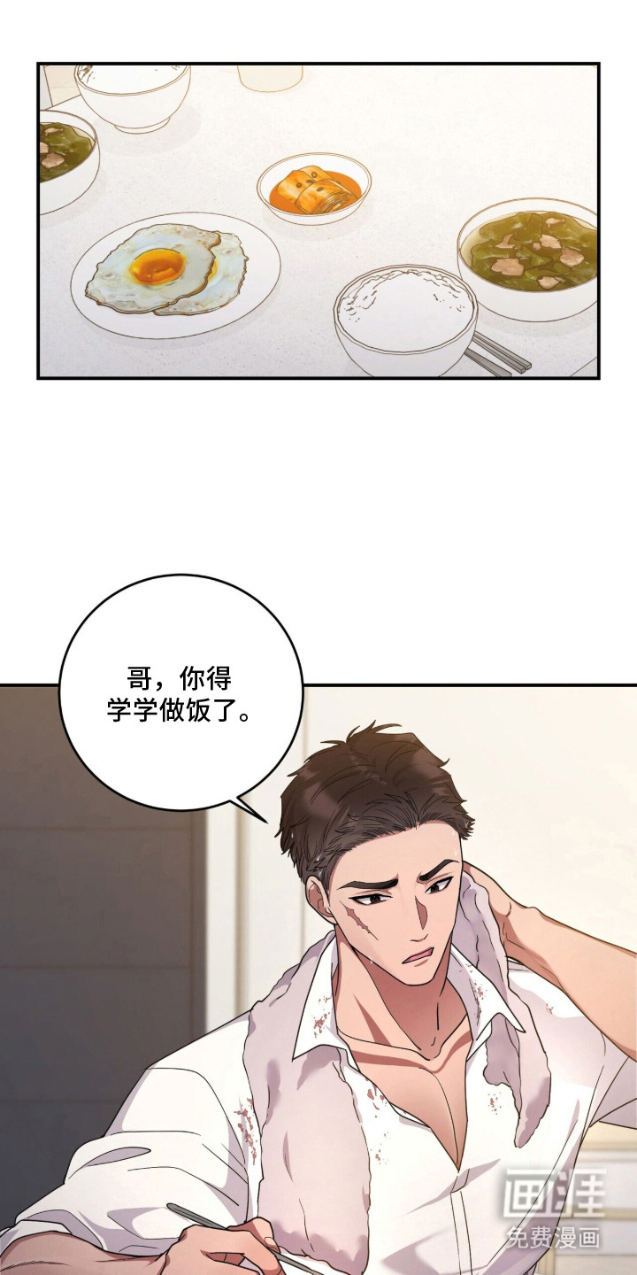 第16话13