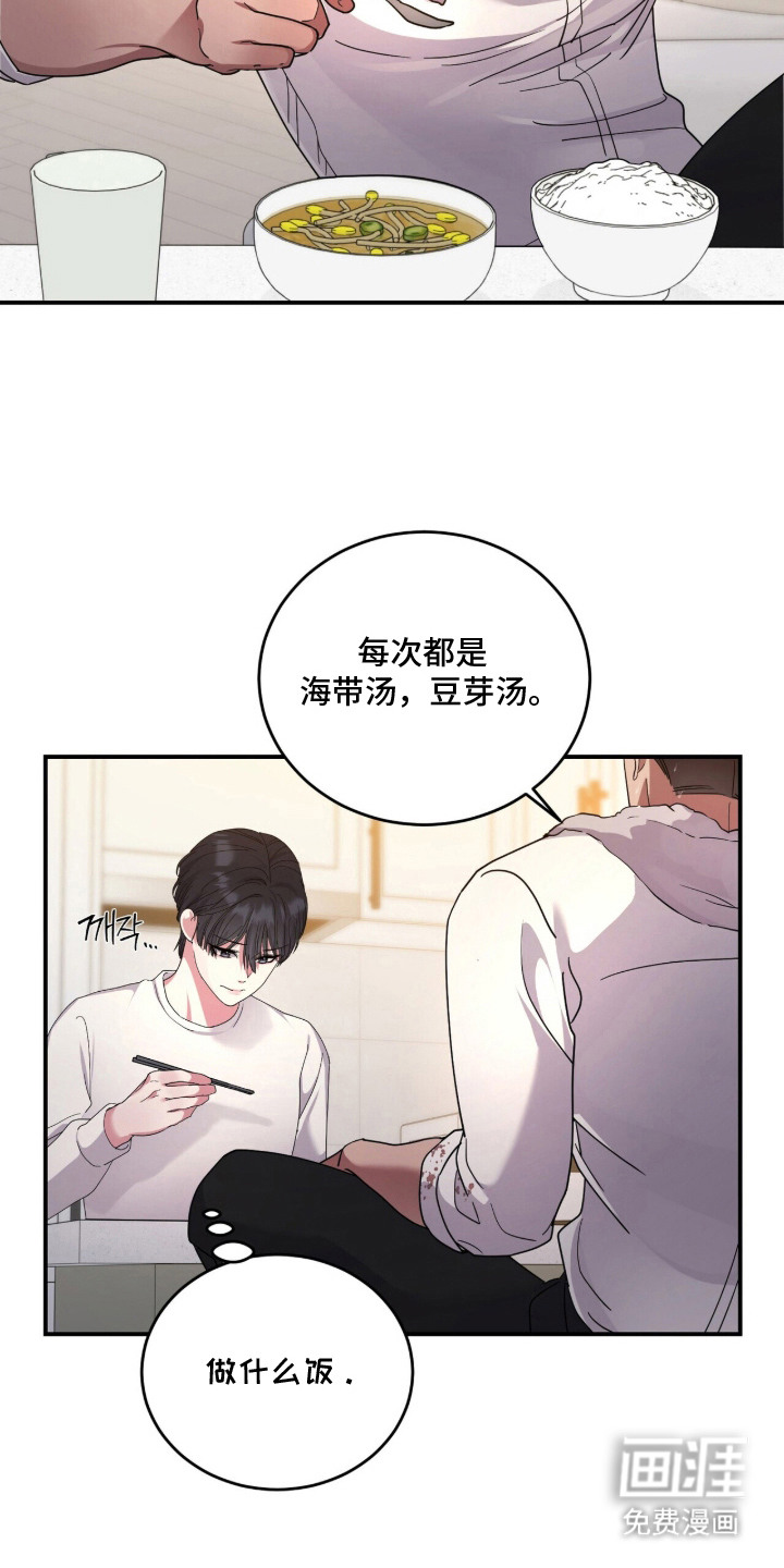 第16话14
