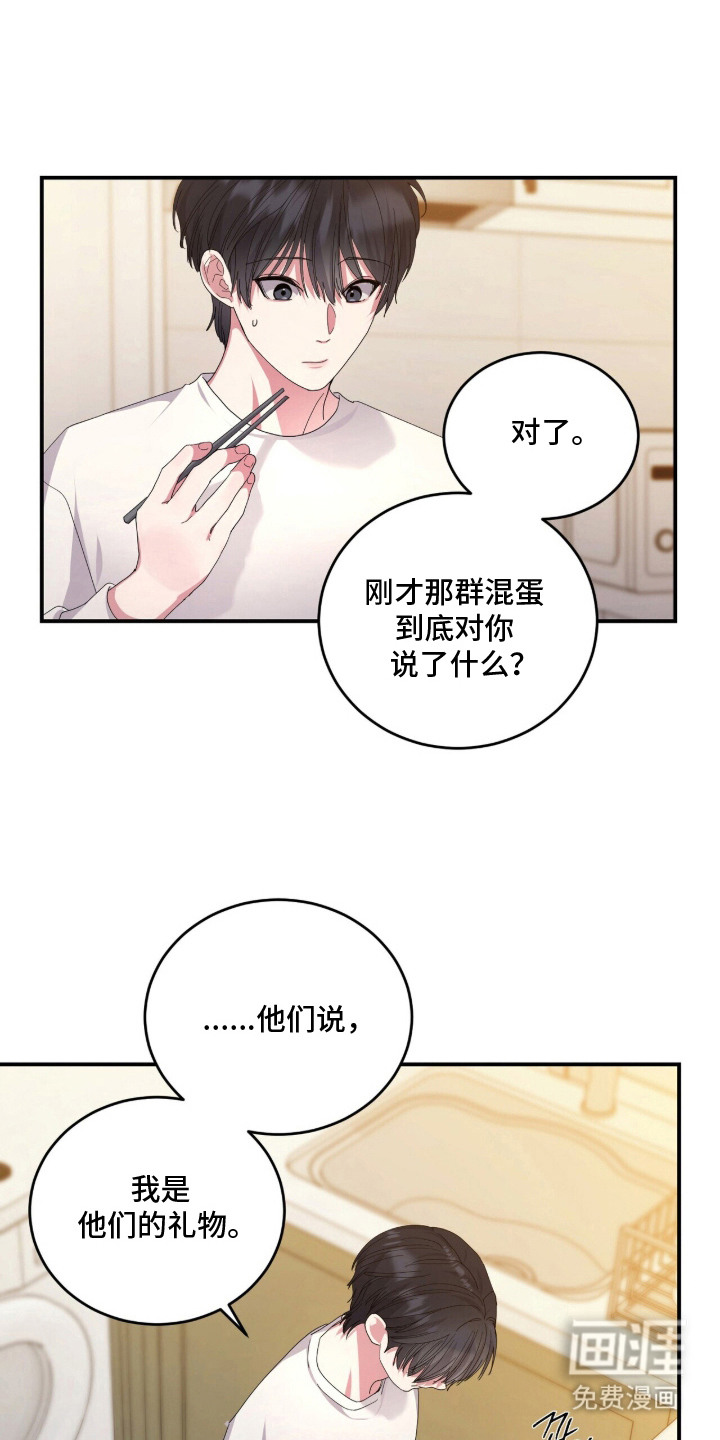 第16话15